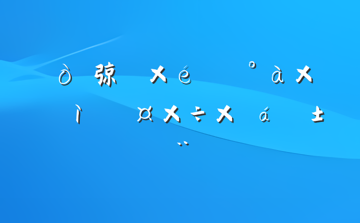 ĳ弶֯쵼ӻѡٹܽ㱨