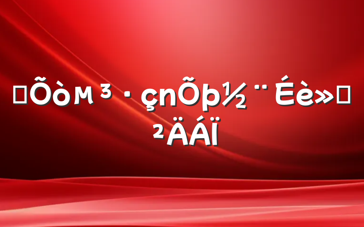ĳ򵳷㱨