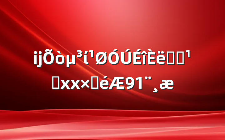 ĳίѧϰ᳹xxԲ