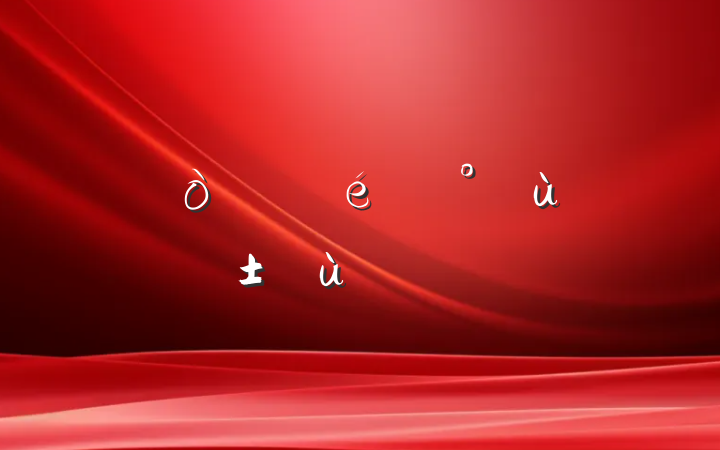 ĳίǡһͯ´