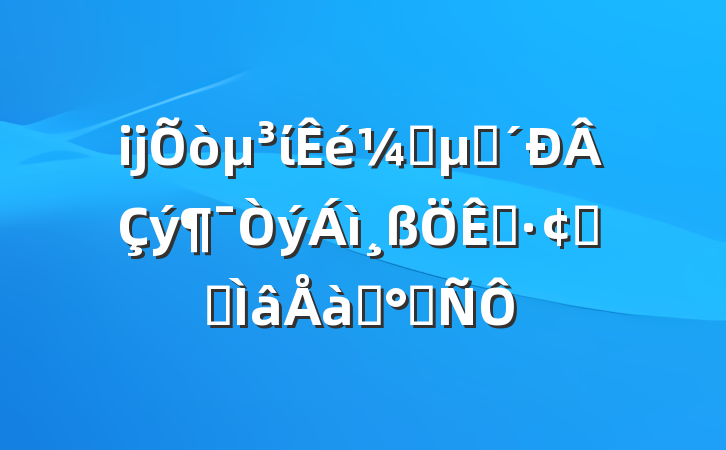ĳίǲμӴչרѵ෢