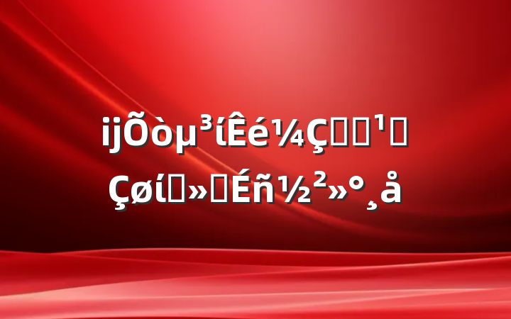 ĳίѧϰ᳹ίȫᾫ񽲻