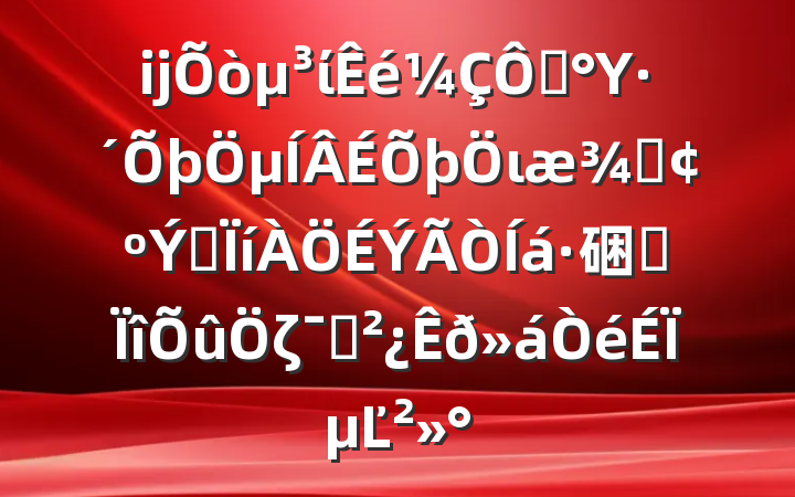 ĳίڡΥμιءɲ硱רζԱϵĽ