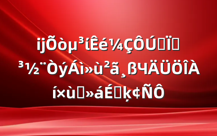 ĳίȫصЧ̸ϵķ