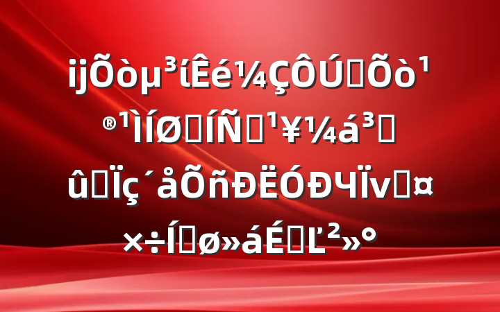 ĳίȫ򹮹չƶɹͬЧνӹƽϵĽ