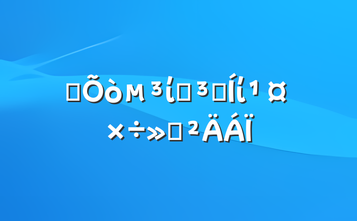 ĳίּ֧ί㱨