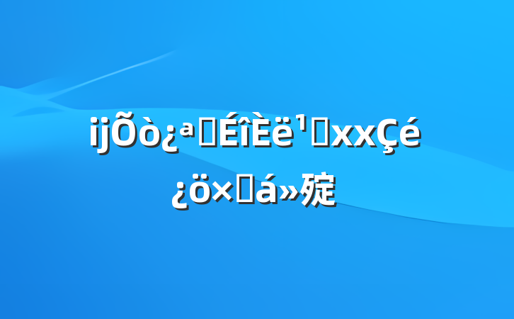 ĳչ᳹xxܽ㱨