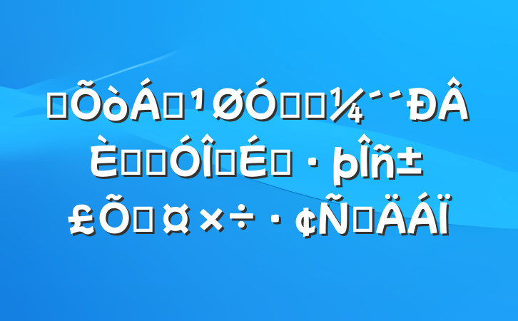 ĳ쵼ڿƼ˲Ŷ齨輰ϹԲ