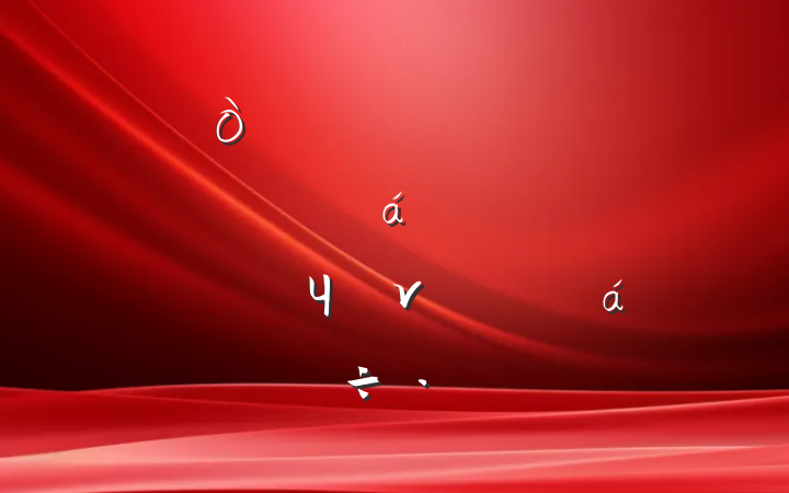 ĳ쵼ȫعչƶɹͬЧνƽϵĽ