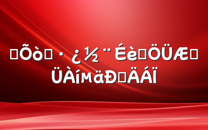 ĳũȫڹͲ