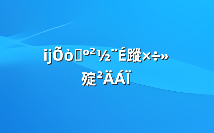 ĳƽ蹤㱨