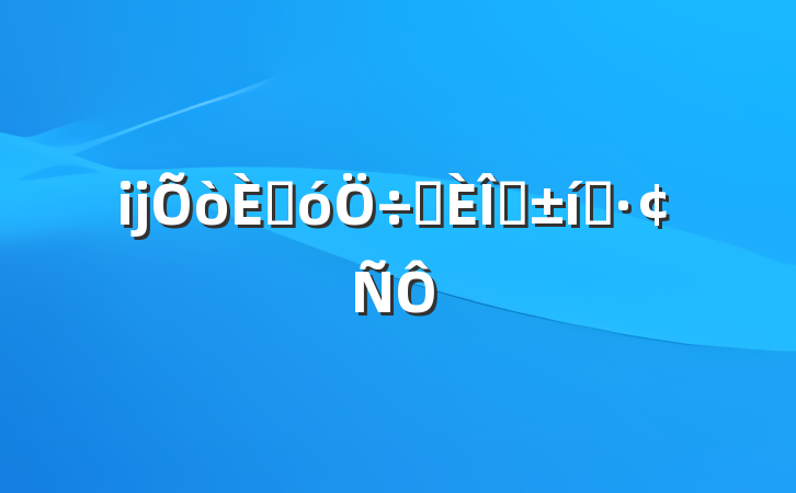 ĳ˴ϯְ̬