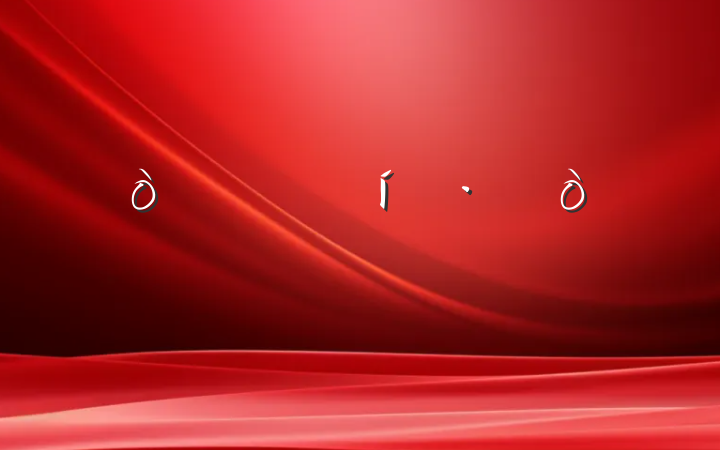 ĳʾƼ