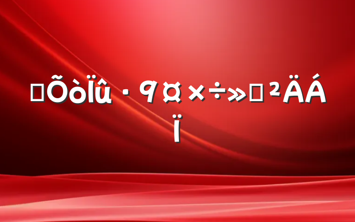 ĳ㱨