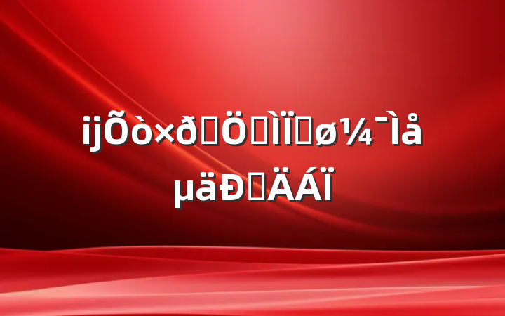 ĳʦؽȽͲ