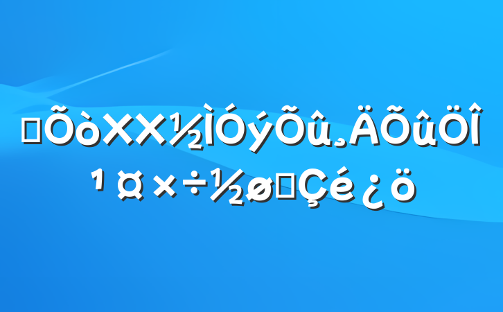 ĳXXιչ