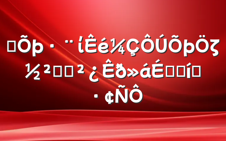ĳίζ춯Աϵı̬