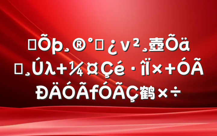 ĳ쵳ν壺ϧλ  鹤