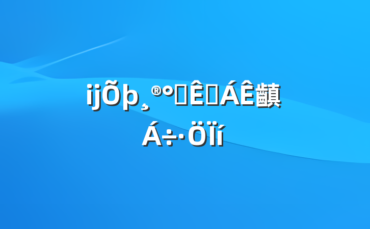 ĳ칫Ҷ齻