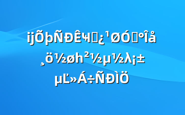 ĳҸɲڡһλĽ