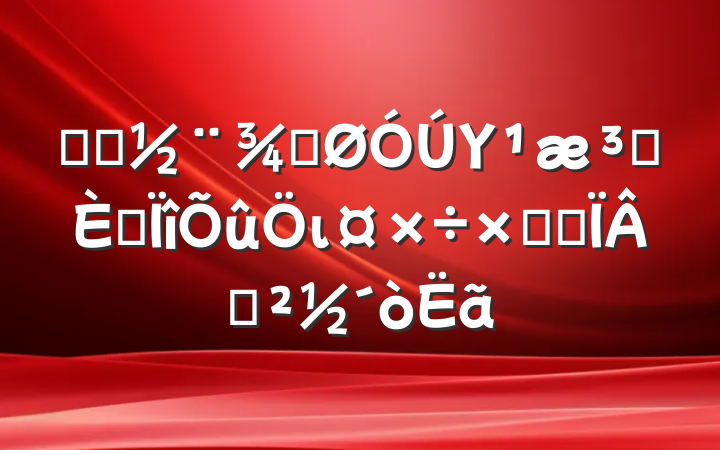 ĳסֹΥԺרιܽἰһ