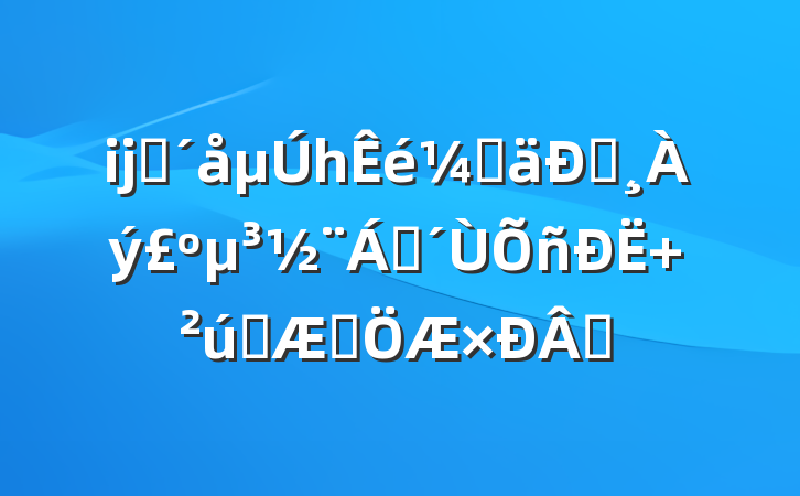 ĳפһǵͰ캽 ҵƾƪ