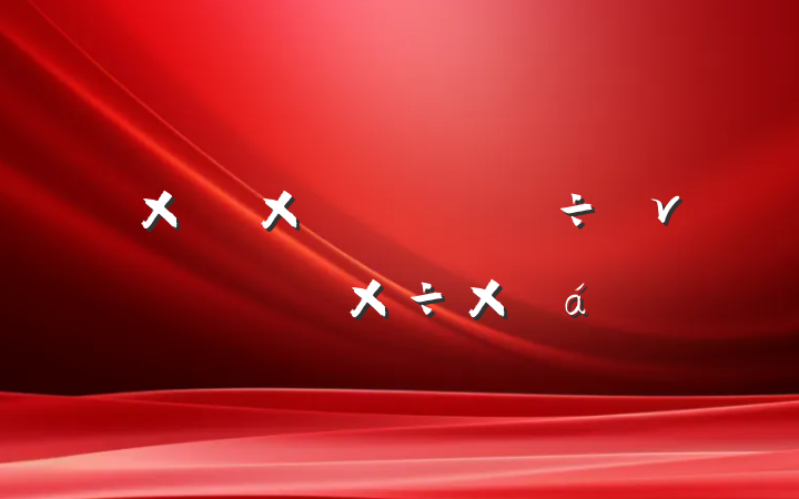 ĳȻԴְ칫ν깤ܽ
