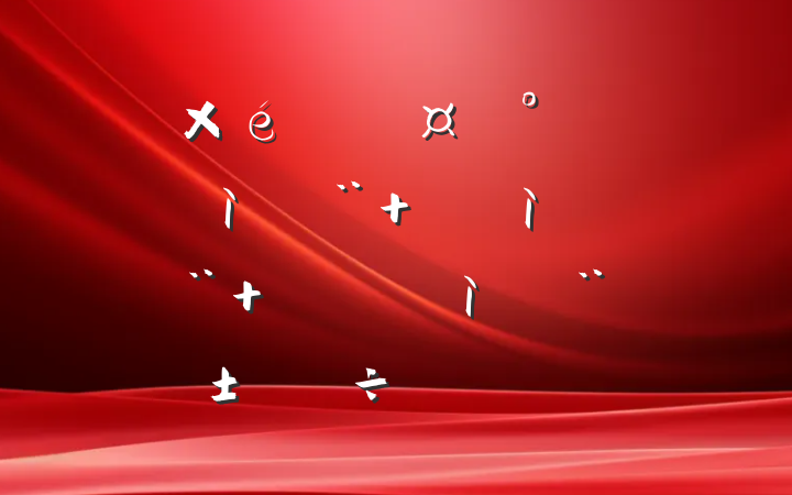 ĳ֯Ϊ˭ҵ ʲôҵ ôҵַ