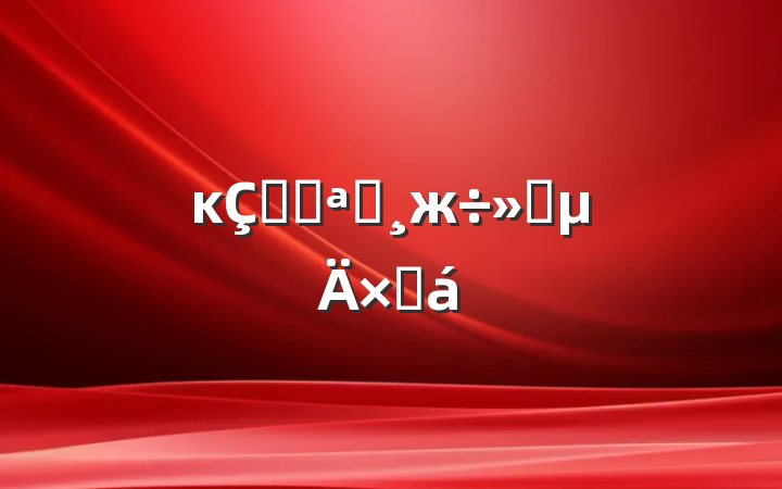 ĸ׽ڿչжܽ