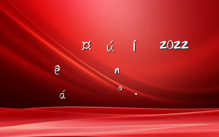 г2022ĻۻϵĽ