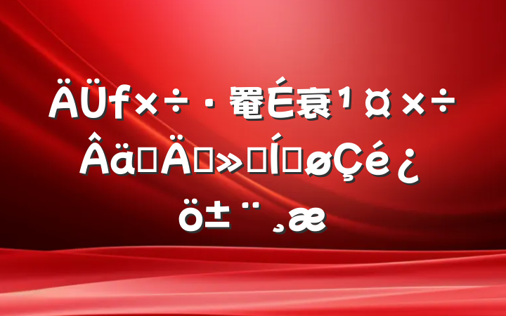 罨衰ʵꡱƽ