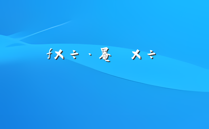 罨蹤㱨