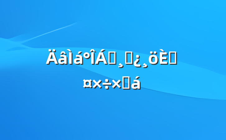 쵼ɲ˹ܽ