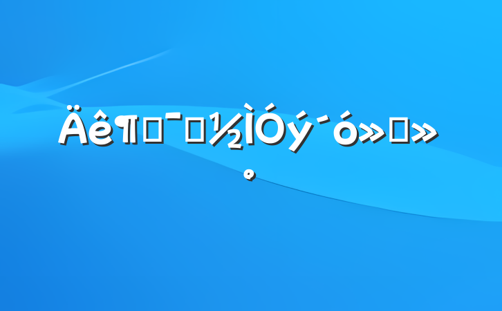 Ⱦʾὲ