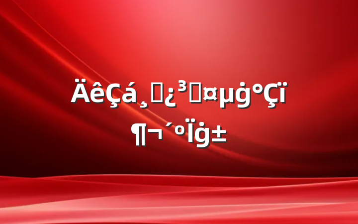 ɲɳġﶬġ