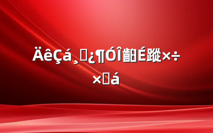 ɲ齨蹤ܽ