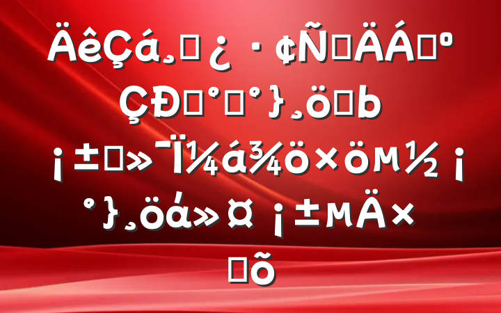 ɲԲϣʵѡȷתΪάԾ