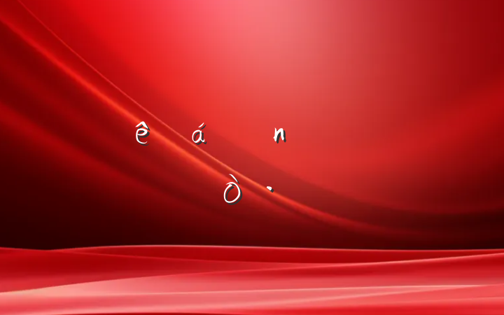 ɲྯʾĵøƪ