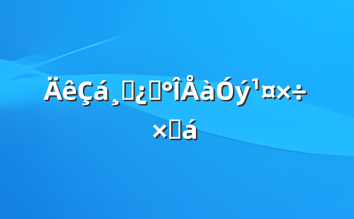 ɲѡܽ