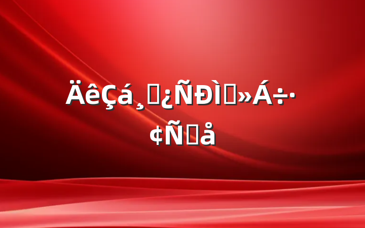 ɲֽԸ