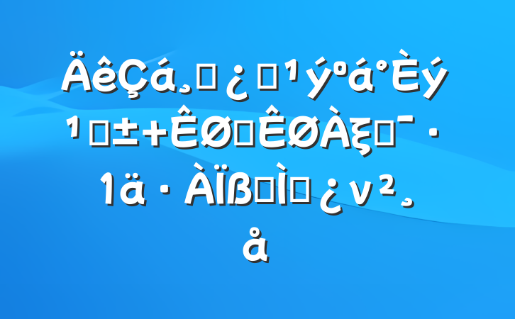 ɲҪáء סξܸר⵳ν
