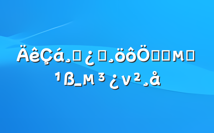 ɲӦöƵĻϰ_ν