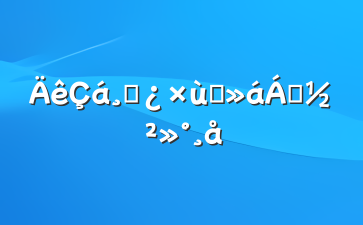 ɲ̸쵼