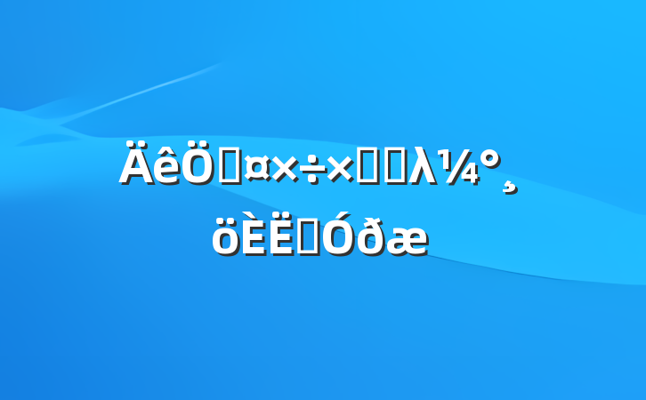 չܽᵥλͨð