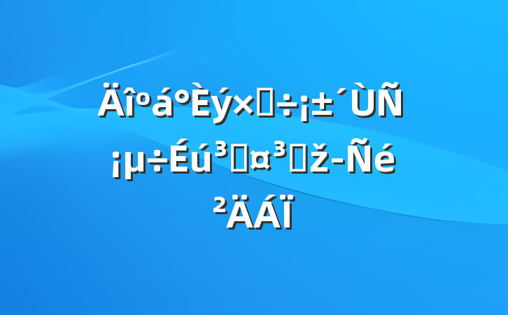 á־ѡɳɲž