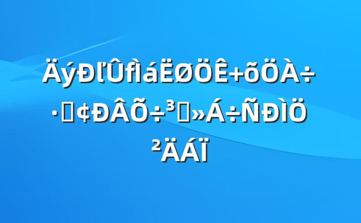 ľ ֲܷ̽