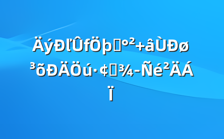 ľƽ չ