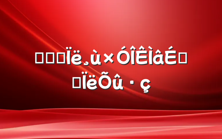 Ťס˼˼