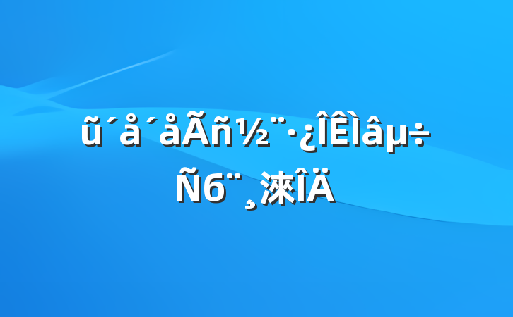 ũ񽨷б淶