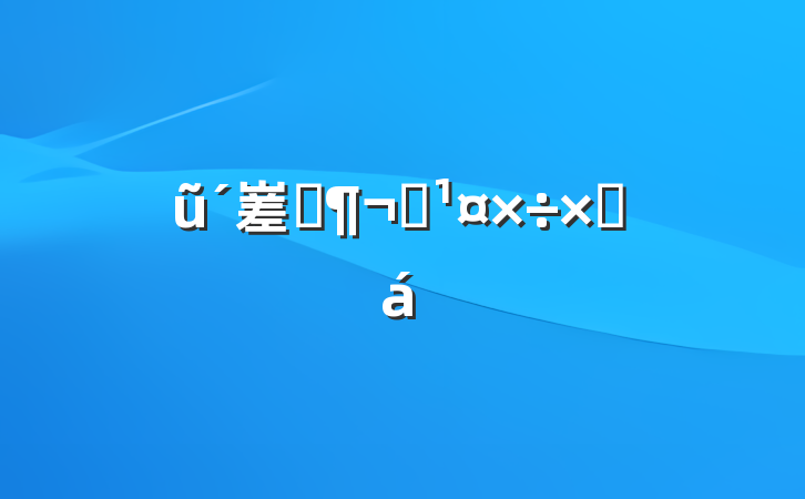 ũ嵳Աѵܽ